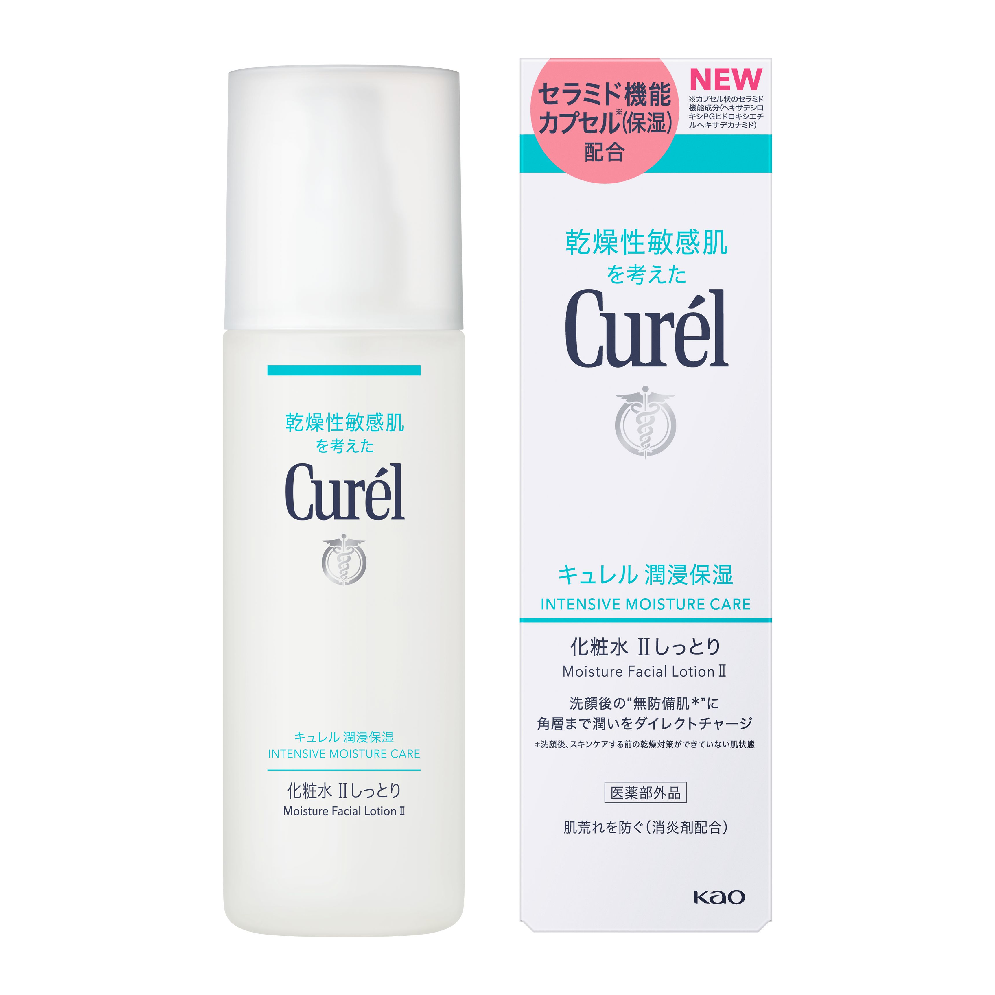 キュレル　潤浸保湿　化粧水　Ⅱしっとり（医薬部外品）